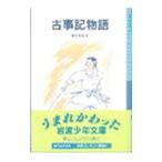  старый . регистрация история [ новый версия ]| Fukunaga Takehiko 