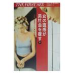  женщина. прямой чувство . мужчина общество ...( внизу )- любовь, семья. .. меняется .-| Helen *E* Fischer 