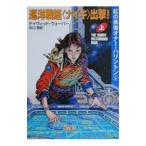 .. броненосец ( Nike )..! сверху | David * way балка 