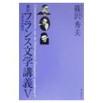 .. Франция литература ..5|.. превосходящий Хара 