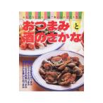 Yahoo! Yahoo!ショッピング(ヤフー ショッピング)おつまみと酒のさかな