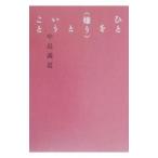 hi..(..) и ..| средний остров . дорога 