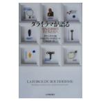 dalai* лама . язык .|dalai* лама 14.| Jean = Claw do*kalie-ru