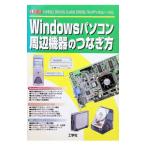 Windows персональный компьютер периферийные устройства. комбинезон person | инженерия фирма 
