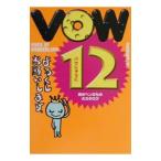  bow ....| "Остров сокровищ" фирма 