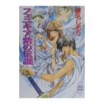 arek Sand Roth ..(7)-feni Kia фиолетовый. легенда -|. название рекламная закладка 