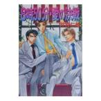 8 час 50 минут * love. решение битва | Imura Hitomi 