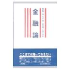  финансовый теория |. корень . один .