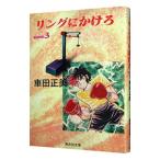  кольцо ....3| машина рисовое поле правильный прекрасный 