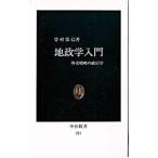  земля .. введение - вне . стратегия. политология |.. гарантия доверие 