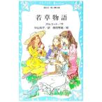 .. история |oru раскладушка 