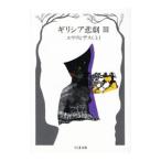 gilisia..(3)-eulipites сверху |eulipites