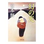  иллюзия. свет | Miyamoto Teru 