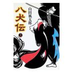 . собака . сверху | Yamada Futaro 