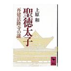 . добродетель futoshi .- повторный . закон . храм. загадка | Uehara мир (ue - lakaz)