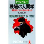  зеленый bere- битва место. человек .- высшее ограничение положение дел ., какой мужчина . сырой . остался .| Самшит мелколистный ..