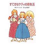 su... Katty. . жизнь | Susan * Koo гребень 