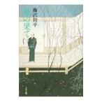  способ. .. внизу | Fujisawa Shuhei 