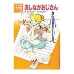 a..... san |ue бустер [ произведение ]