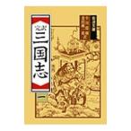 . перевод Annals of Three Kingdoms 1| Ogawa ..| золотой рисовое поле оригинальный один .[ перевод ]