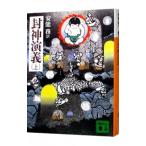  Fuukami Engi сверху | дешево талант .[ перевод ]