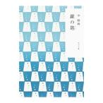  серебряный. .| средний ..