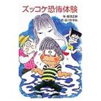  zukkoke .. body .( zukkoke три человек комплект 14)|.. правильный .