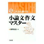 экспертиза устройство на работу это если мочь написать кроткое эссе * сочинение тормозные колодки | глициния холм модифицировано 