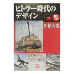 hi тигр - времена. дизайн | Самшит мелколистный ..