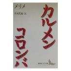 .. река * источник ..| Ito Keiichi 