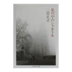  мой средний. автомобиль rutoru| 2 . правильный .