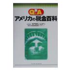  новый Q&A America. налог различные предметы |KPMG LLP[ сборник ]