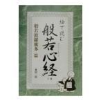 .. читать .. сердце .-.. волна . меласса много .-| тутовик рисовое поле 2 .