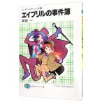  Ape liru. . раз . Slayers .....15| Kanzaka Hajime 