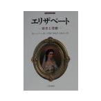 e Liza беж to|Sch=fer,Martin