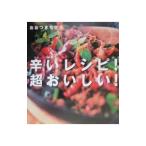 .. рецепт! супер ....!|.. есть ...