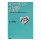  собственный. ....... психология |.книга@. Akira 