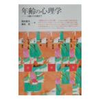  возраст. психология | Okamoto лето дерево 