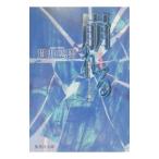 ...- брак ........ пейзаж -| Nukui Tokuro 