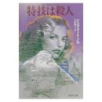  дополнительные навыки. . человек | крыло Lee to*noru