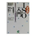 ( manga (манга) )ISO введение | Hagi ...[..]