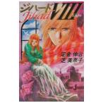 ji твердый 8|. золотой Shinji 