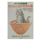 ka..... нравится . кошка |s колено ключ * пирог * Brown |lita*mei* Brown 