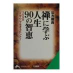 .... жизнь 90. ..|. person . хорошо 