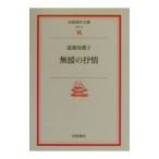  нет .. ..| дорога .. столица .