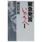  срочный departure ... ..1|. рисовое поле . мужчина 