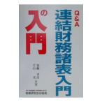 (Q&A) объединенный финансовые дела различные таблица введение. введение | одна сторона гора реальный 