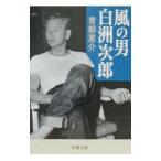  способ. мужчина белый . следующий .| синий ...