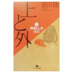  сверху . вне (1)- элемент .... выходной -| Onda Riku 