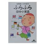  мир .... путешествие -....-| рисовое поле средний маленький реальный .